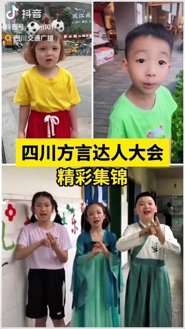 炸弹要出道啦,用我们的家乡话出道😘 作为一名四川成都人的后代说好成都话是非常重要的,希望炸弹能够在这次方言大赛上好好发挥☺️加油成都娃儿@四川交通广播 #四川交通广播 #抖音创作者广告分成计划 #成都话专业12级 #方言