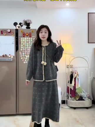 【大码】 280两件套系带针织毛衣半身裙套装裙女