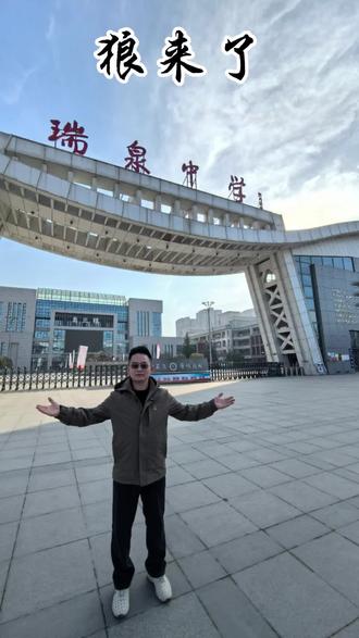 伊索寓言第三篇《狼来了》,谢谢欣赏!