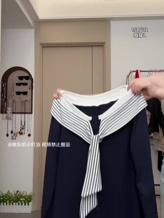 2025秋装新款胖mm大码女时尚设计感条纹绑带弧形长袖上衣A2255#秋装穿搭 #胖mm穿搭 #大码女装#长袖上衣#女装
