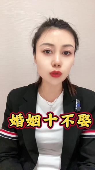 婚姻从来都不是单方面付出,是双向奔赴,是三观相合,是互相珍惜
#上热搜 #实话实说 #正能量 #夫妻 #同城