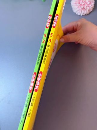 这本53单元#归类复习 既可以#预习,又可以#复习 真是深得我心#开学必备
