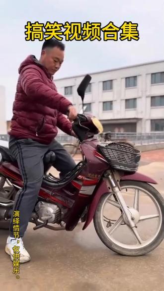 盘点搞笑段子,每天欢乐不断#搞笑#搞笑视频#搞笑视频合集