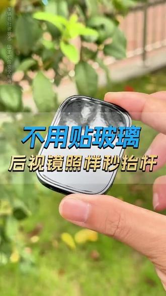 黑武士X5 PLUS智能ETC一键启停隐藏装#黑武士X5PLUS #智能ETC #一键启停ETC #隐藏式ETC安装 #无卡ETC