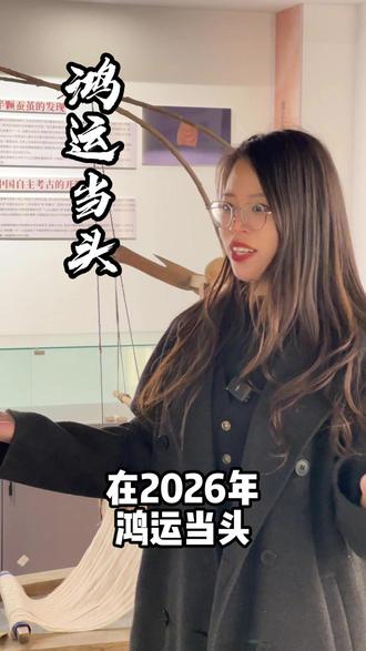 二月二龙抬头,是什么龙,你知道吗? #历史 #典故 #科普 #二月二龙抬头 #传统习俗