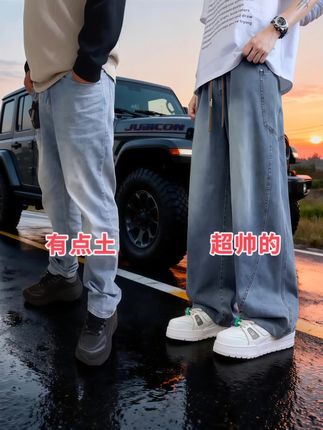 #男生穿搭 #日常分享 #品质男装 #ootd穿搭 #种草好物