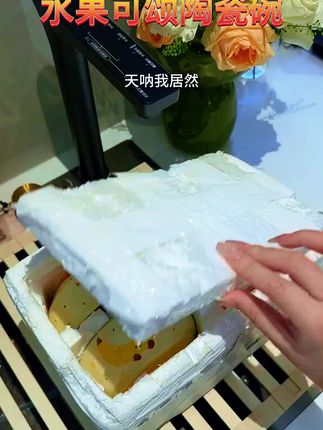 少女心水果可颂陶瓷碗,家用吃饭超可爱! #水果可颂碗 #陶瓷釉下彩碗 #少女心碗具 #可爱餐具 #少女心饭碗