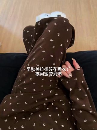 早秋美拉德碎花睡衣! #穿出高级感 #慵懒风穿搭 #好看的衣服都在这里 #美拉德穿搭 #碎花控