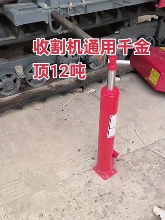 12吨千金顶#抖音农机 #农机配件 #专业维修保养 #跨区收割机
