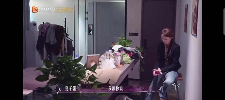 #有你的恋歌2 让你感到自卑的人就是不合适