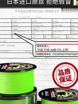 #郝邵文 推荐#鱼线#钓鱼线#路亚线#钓鱼鱼线 羽逸高端日本12编ygkpejp线超远投pe路亚线主线耐磨柔软钓鱼鱼线