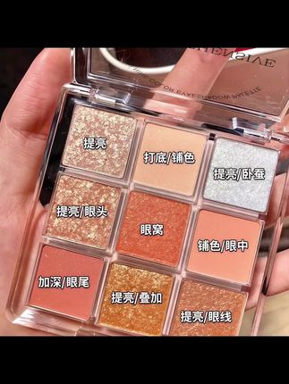 被问爆的夕阳珊瑚色眼影盘!迷你九色设计,哑光爆闪随心搭,新款小众又平价,巴掌大随身携带无压力!#神仙眼影盘呀 #平价彩妆 #美妆好物 #新手化妆教程
