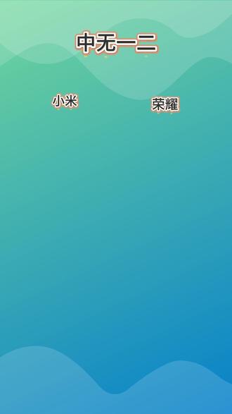 关机拉黑飞行状态下拨打分别会听到什么提示音?怎么打通发短信 经常性对象一吵架打过去提示正在通话中,提示正忙或者提示无法接通,关机甚至突然就空号了。从提示正在通话中到提示关机(或无法接通),是对方把我手机拉黑解除了么?还是真的关机了,或者飞行转接什么的?今天这个合集就集中测试走了一遍,让大家有个大概的认知。部分品牌(某米)还会突然出现空号或者号码不存的提示。关于啦嘿怎么打通和发送短信以及遇到的问题大家都可以在评论区进行讨论#手机使用技巧 #手机拉黑