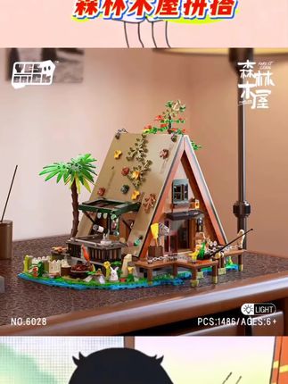 积木拼搭细节丰富。动手拼装乐趣十足。街景造型生动形象。适合儿童玩耍互动。摆件装饰家居一角。生日礼物贴心选择。#拼装积木 #益智玩具 #儿童礼物 #家居摆件