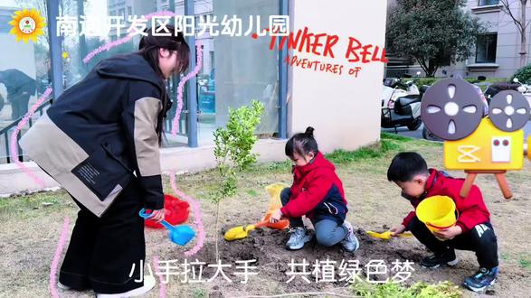 情暖社区,大班萌娃牵着高校志愿者哥哥姐姐的手,一起种下小树苗,愿这份绿色的希望伴着爱与欢笑,在孩子们心中发芽,与春天共成长🌱#天星社区#阳光幼儿园#植树#高校#志愿者