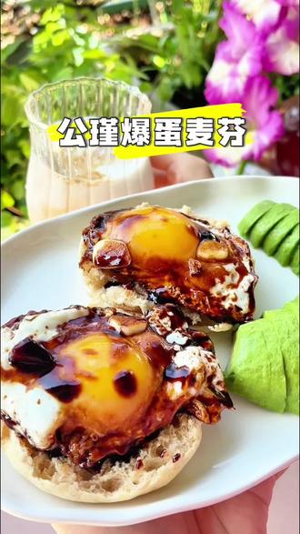 把公瑾爆蛋改成了低卡友好版,少油少糖,好吃巨香
#“公瑾爆蛋”迎来最权威的参赛者 #快手菜 #懒人美食 #鸡蛋的神仙吃法 #抖音美食创作人