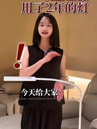 美甲美睫店都在用的简约落地灯,快来看看吧#美睫#松崎美睫#美睫分享#嫁接睫毛#美睫灯