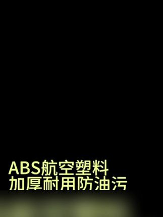 肯洁止逆阀,厨房卫生间防回风倒风好帮手! #卫生间止逆阀 #厨房止逆阀 #防回风倒风 #油烟机止逆阀 #油烟机配件