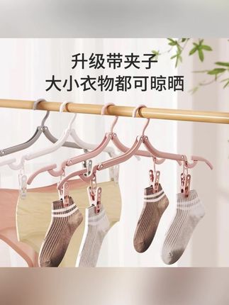 多功能伸缩折叠衣架旅行可折叠晾衣架便携旅游家用挂衣户外衣架#郝劭文推荐#好物推荐🔥 #生活好帮手 #收纳整理