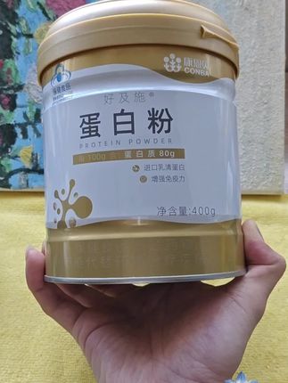 #抖音热点宝 你还在线下超市买蛋白粉吗?价格太贵了吧。康恩贝金罐蛋白粉专注国人健康三十年了!品质值得信赖的#康恩贝蛋白粉#补充蛋白质#营养健康@DOU+小助手