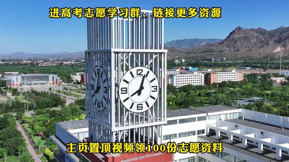26届四川高三家长注意! 别再花钱买所谓的高考志愿资料、院校数据了,这3个官方网站全免费#四川高考 #志愿填报 #高考志愿填报 #高考 @DOU+上热门 @抖音小助手