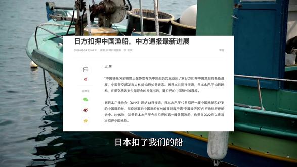 警惕日本!小动作不断升级