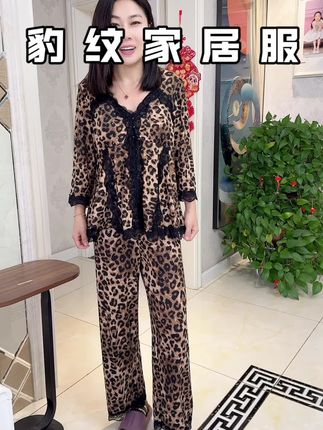 豹纹家居服,贴身穿超级舒适#家居服
