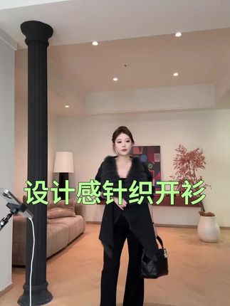 气质设计感针织开衫,贵货高货拼接女士毛领外套,时尚百搭,琪琪怪怪大码女装#高级感穿搭 #每日分享 #大码女装 #强烈推荐 #穿搭