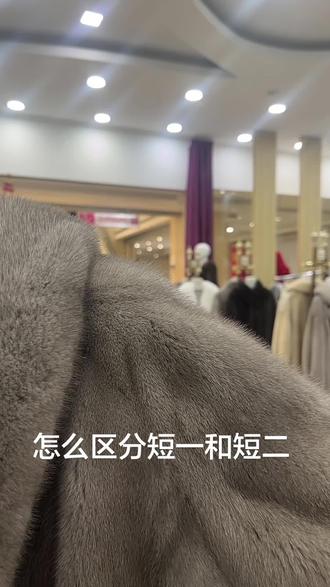 还有更多貂皮咨询 二点锁定月姐直播间#貂皮大衣