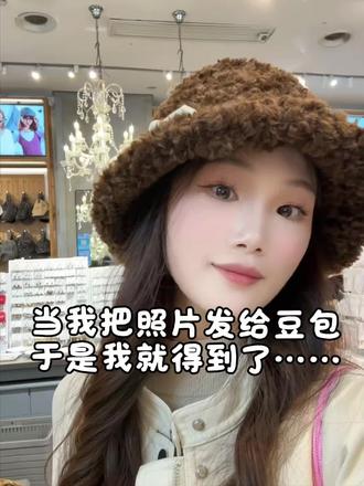 当我把照片发给豆包,于是
#豆宝ai生成图片指令 #豆包知道