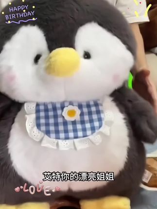#呆萌可爱 #可爱到爆炸💥 #毛绒玩具 #也太可爱了吧 #爱了爱了