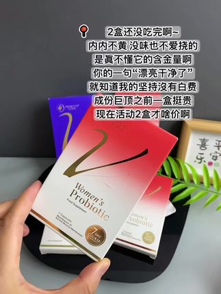 #变漂亮 #女性保养 #关爱女性健康 #女人爱自己 #太喜欢了 @DOU+上热门 @抖加🔥上热门🔥dou+🔥热点宝 @DOU+热门灵感