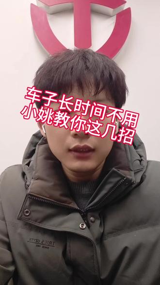 不要再把车子饿坏了😭#菱塘小姚 #电动车 #高邮台铃电动车 #就想说点大实话 #科普