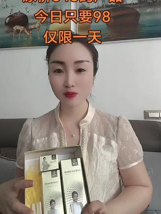 宠粉福利,仅限今天#抗氧化抗衰老 #好用不贵 #自用好物分享 #保养秘诀 #抗衰老逆龄去皱纹