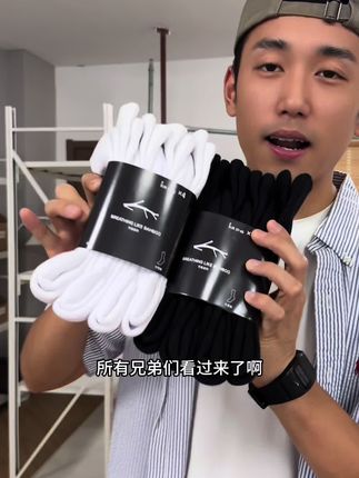 男生开学季别再乱买袜子啦🧦 #好物推荐🔥 #男士袜子 #男袜 #柔软舒适 #袜子🧦