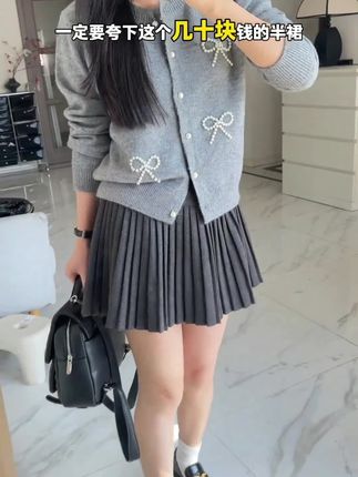 纯色学院风毛呢百褶裙百搭半身裙女2025秋冬高腰a字裙显瘦裙子#百褶裙少女 #百褶半身裙子 #百褶半身裙 #高腰百褶短裙 #百褶短裙小个子