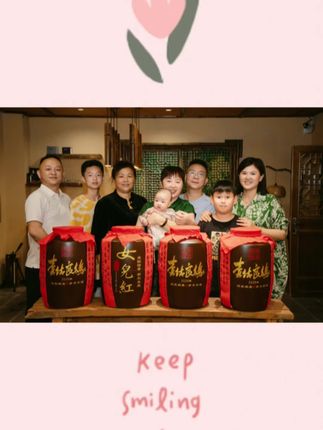 封坛酒,这份永不过期的礼物伴随着孩子们成长,是期待也是祝福,待你们喜结连理那天开坛!愿你们健康、幸福地长大成为自己的小太阳🌞