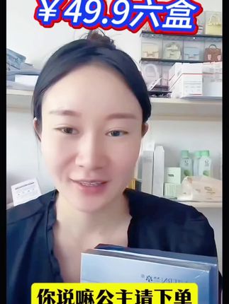 兰亭玻尿酸舒缓补水面膜,49.9到手6盒,需要的赶紧点击下方小黄车入手吧#面膜 #补水面膜 #面膜推荐 #强烈推荐 #好物推荐🔥