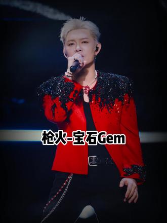 全网爆火!宝石老舅《枪火》“相对 那就针锋相对” #中文说唱 #宝石老舅 #枪火 #中国说唱巅峰对决