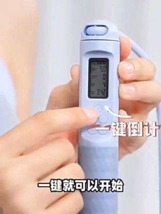 跳绳健身减肥运动燃脂女生专用成人女士专业计数跳神有绳负重绳子#跳绳#跳绳推荐#计数跳绳#好物推荐#好物推荐🔥