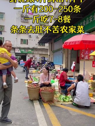 外面的山珍海味始终比不过家乡的这种简单的粗茶淡饭回味。#泥鳅干#农村生活#乡村烟火气最抚凡人心#家的味道 #老家是疲惫生活的解药