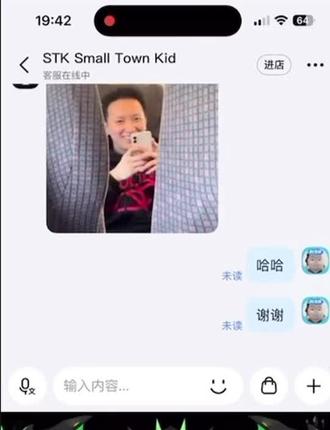 #梗图 #ASEN@艾志恒Asen 别看是恶评