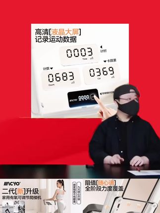 多功能踏步机室内攀爬架爬楼机家用健身爬坡登山机#居家健身 #爬楼机 #登山机