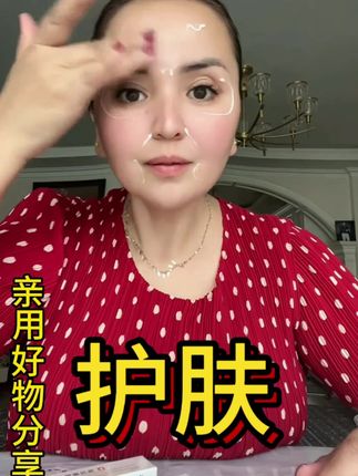 爱自己的女人#女人 #护肤#看过来 #惊不惊喜意不意外 #与众不同