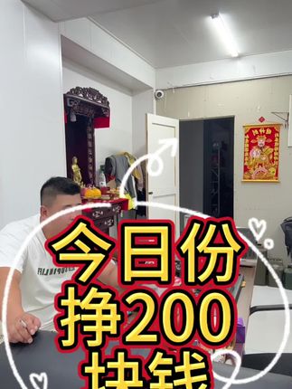又来骗我,现在这科技狠活是厉害👍#原创视频 #是时候展现真正的技术了 #万万没想到 #车贩子日常
