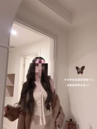 #穿出高级感 #好身材好气质 #温柔风穿搭 #甜妹风 #约会穿搭