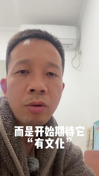 #春晚#讨论 #春晚机器人 #武BOT #热点