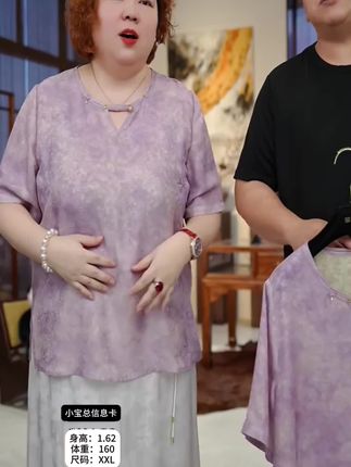 #每日分享 #大码女装 #品质女装 浅紫流萤来了