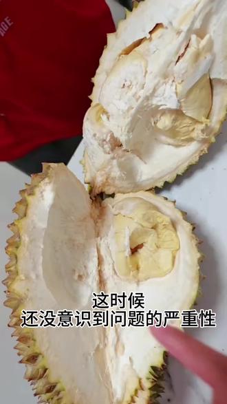 买了这么多榴莲,这是第一次 #麦德龙榴莲
