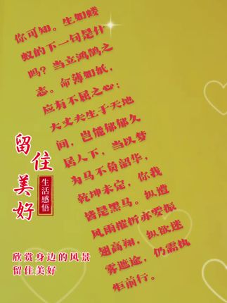 知识的力量……